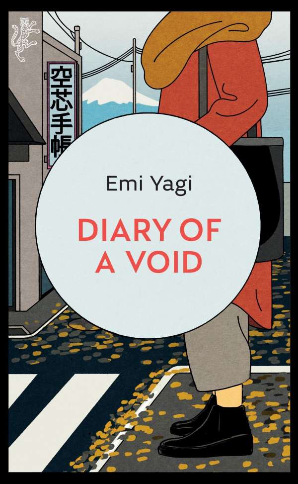 Diary of a Void by Emi Yagi (Japan)